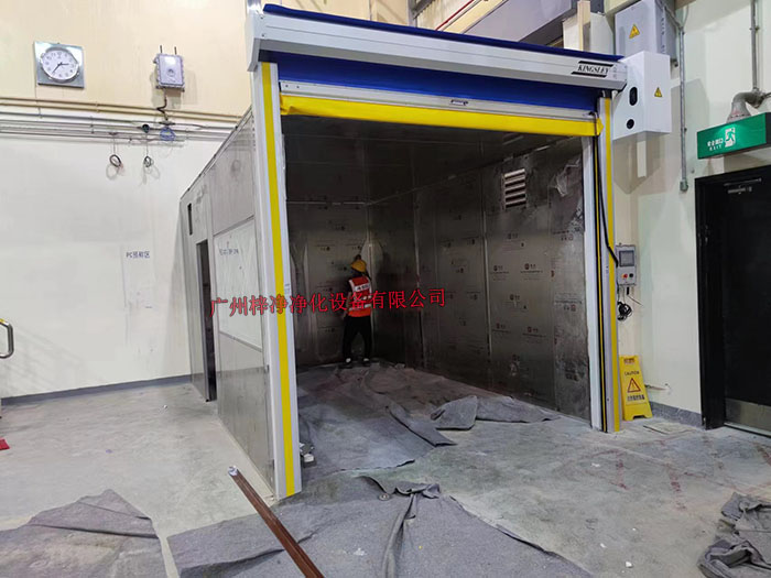 防爆潔凈棚制作現場實拍圖 防爆潔凈棚制作現場實拍圖