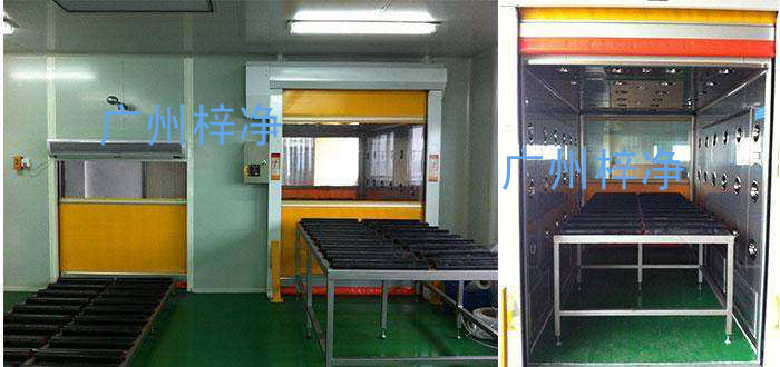 輸送線風/貨淋室 輸送線風/貨淋室