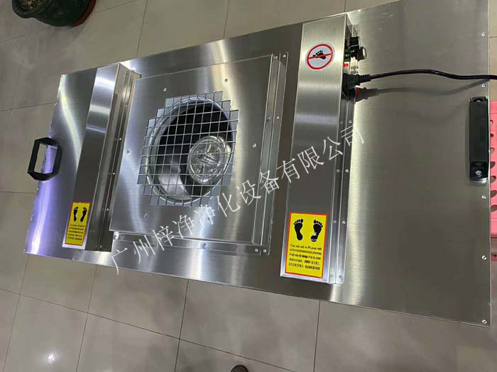 不銹鋼FFU內(nèi)部裝置擴散板.風壓擴散均勻,出風面風速平均穩(wěn)定。 不銹鋼FFU內(nèi)部裝置擴散板.風壓擴散均勻,出風面風速平均穩(wěn)定。