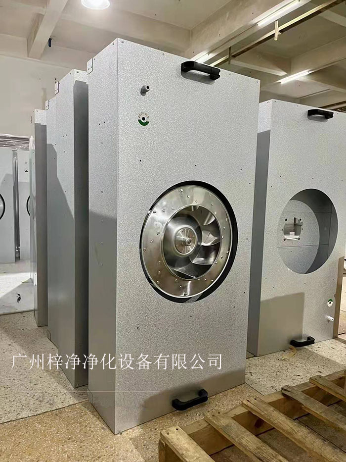 FFU凈化單元的風速較低，能耗相對較小，更加節能環保。