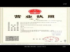 國家大力扶持的煉油行業竟是“騙局”？